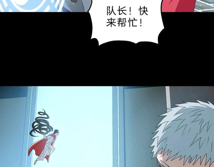第69话 神明复活！ 第72页