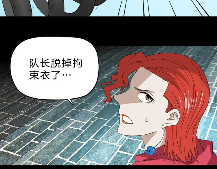第69话 神明复活！ 第76页