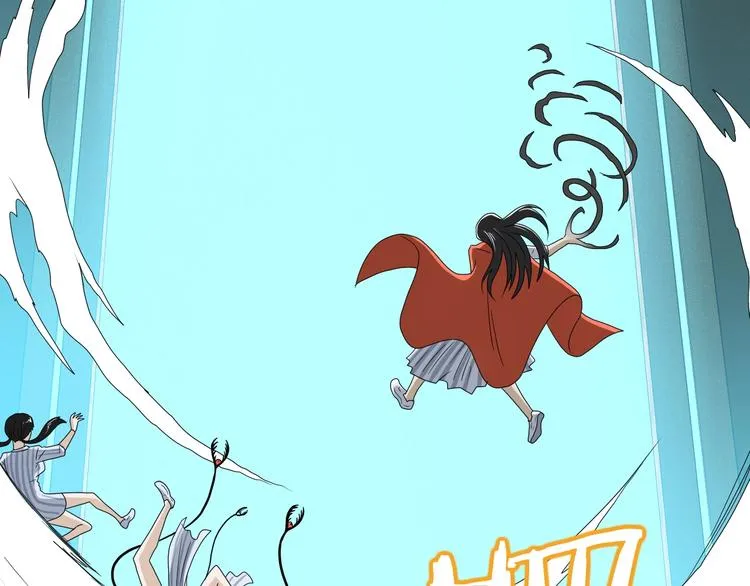 第69话 神明复活！ 第80页