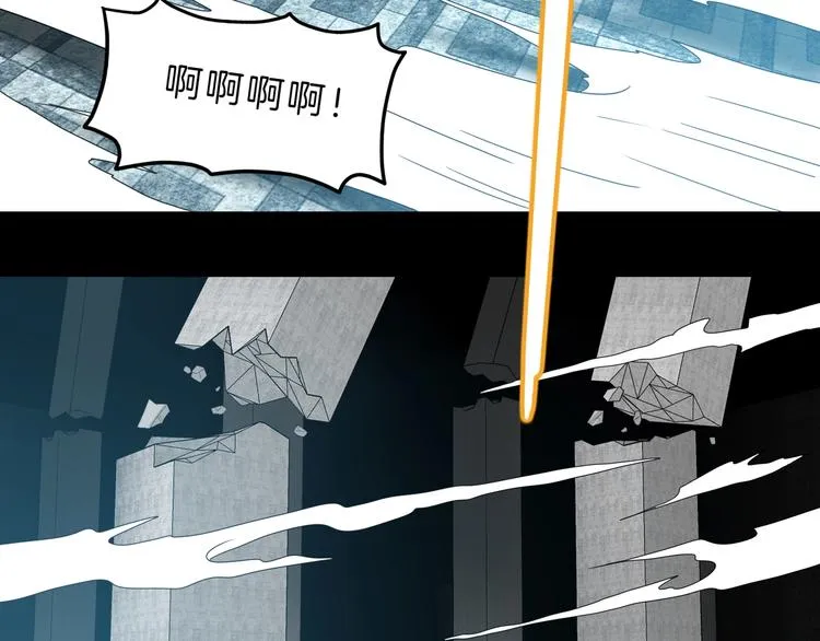 第69话 神明复活！ 第82页