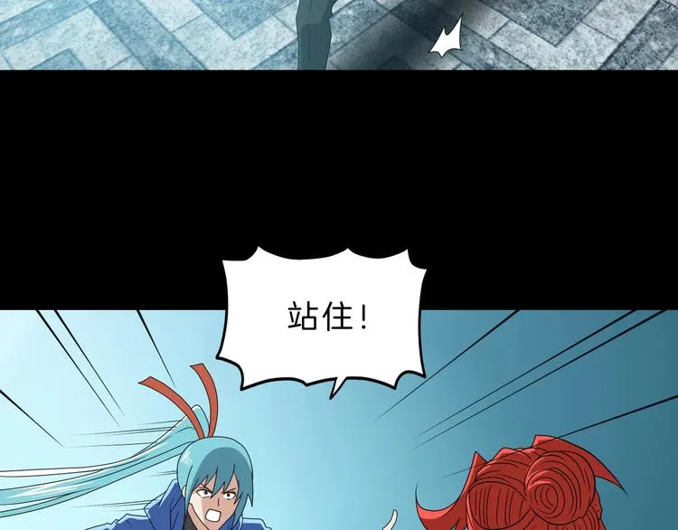 第69话 神明复活！ 第90页