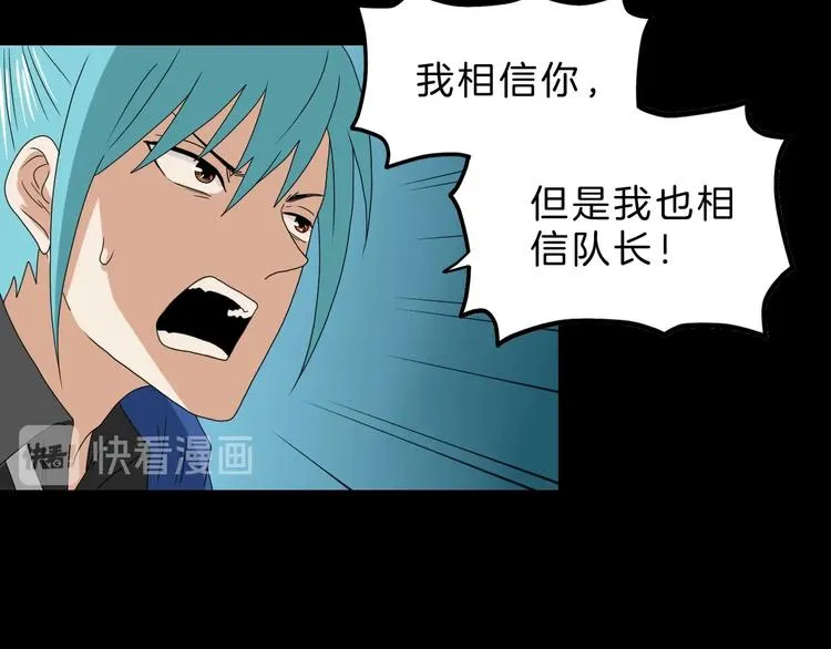 第69话 神明复活！ 第93页