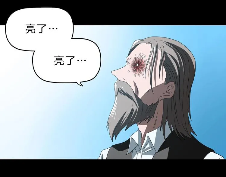 第69话 神明复活！ 第103页
