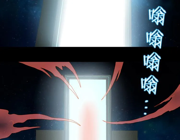 第69话 神明复活！ 第106页