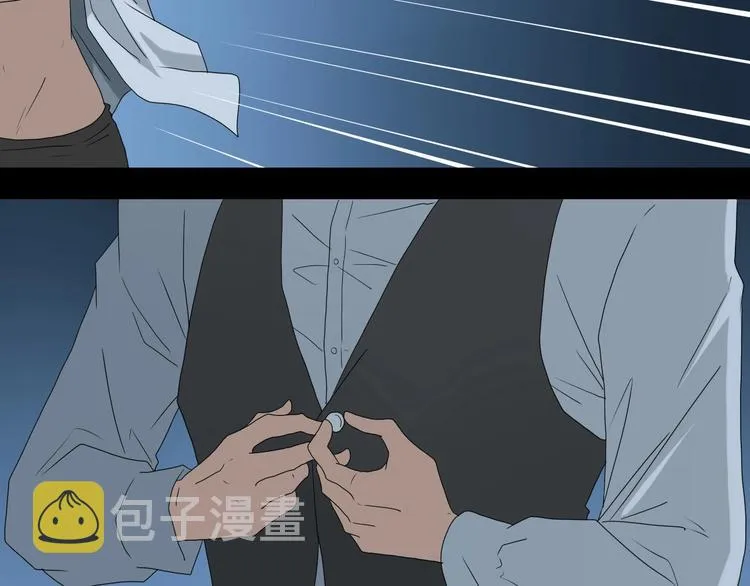 第68话 复活的意义 第2页