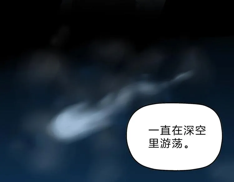 第68话 复活的意义 第13页