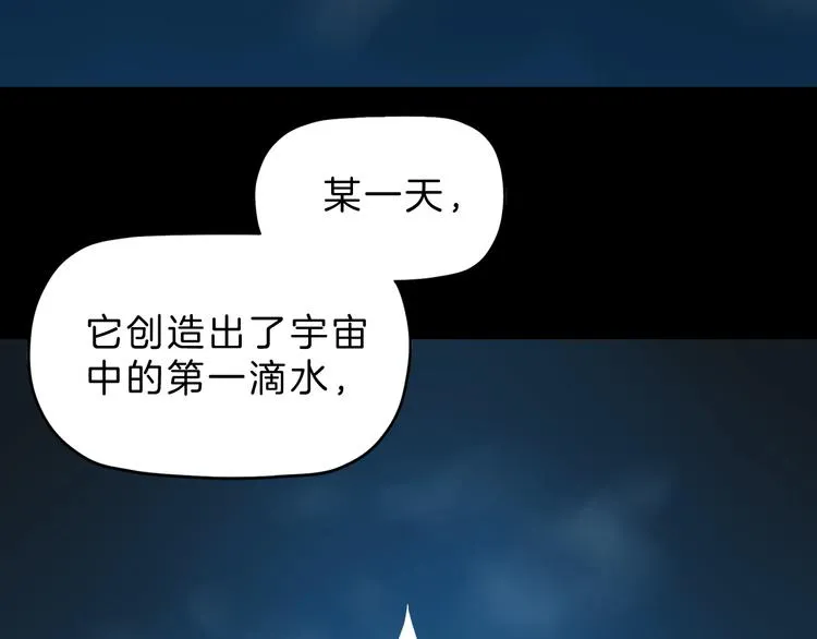 第68话 复活的意义 第14页