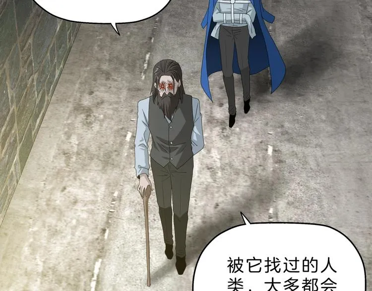 第68话 复活的意义 第23页