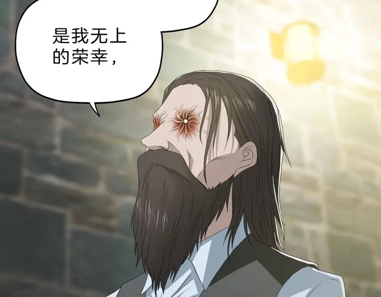 第68话 复活的意义 第26页
