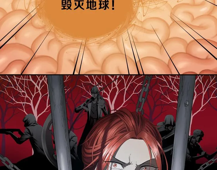 第68话 复活的意义 第35页