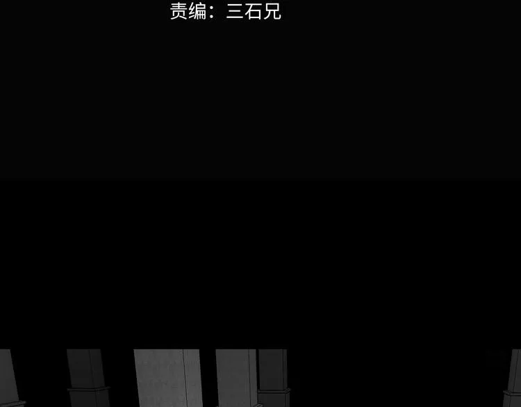 第68话 复活的意义 第38页