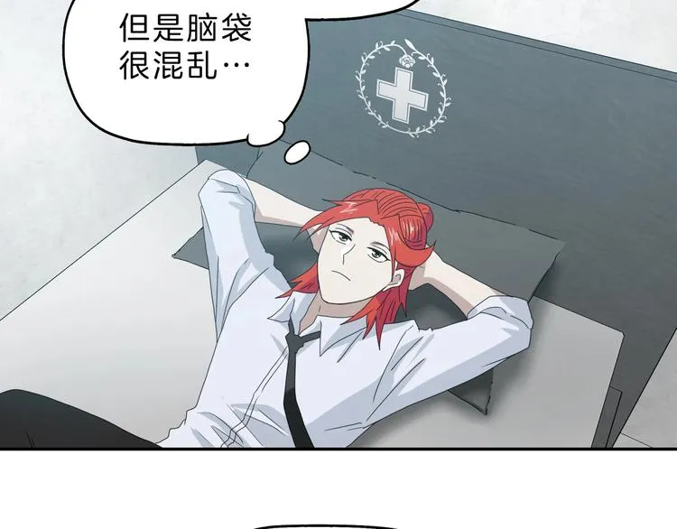 第68话 复活的意义 第52页