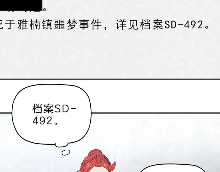 第68话 复活的意义 第61页