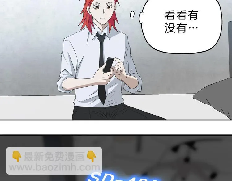 第68话 复活的意义 第62页