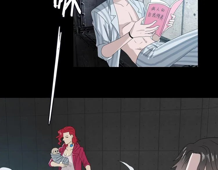第68话 复活的意义 第100页