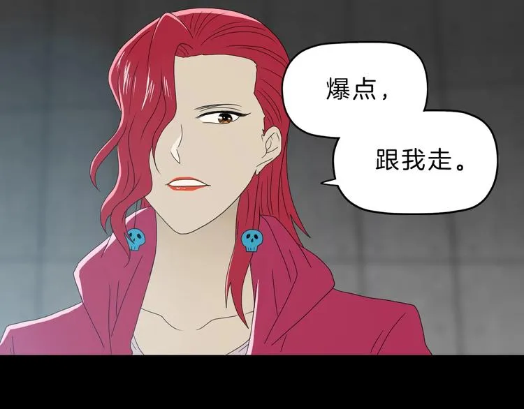 第68话 复活的意义 第102页
