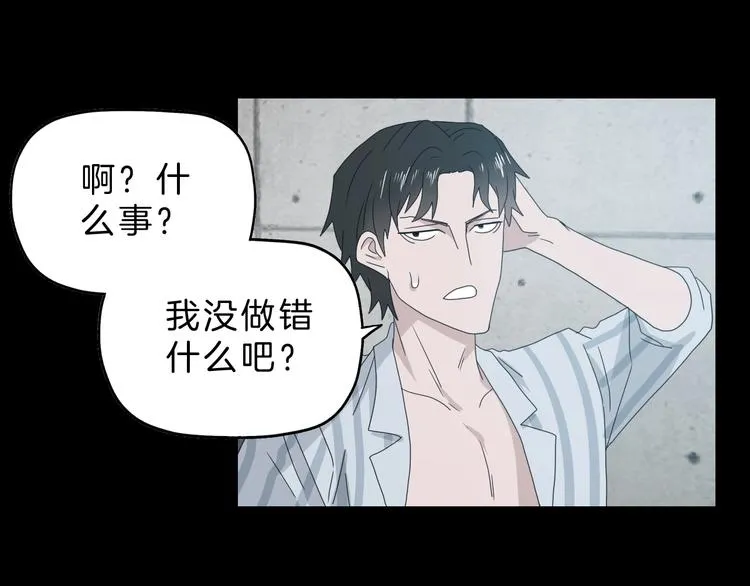 第68话 复活的意义 第103页