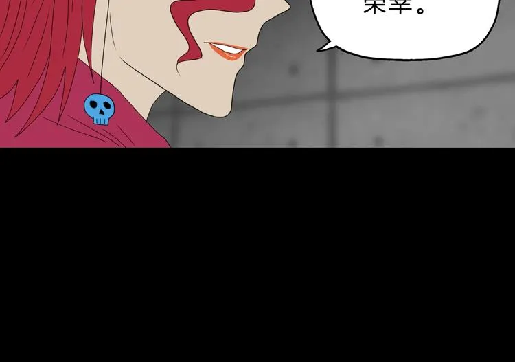 第68话 复活的意义 第106页