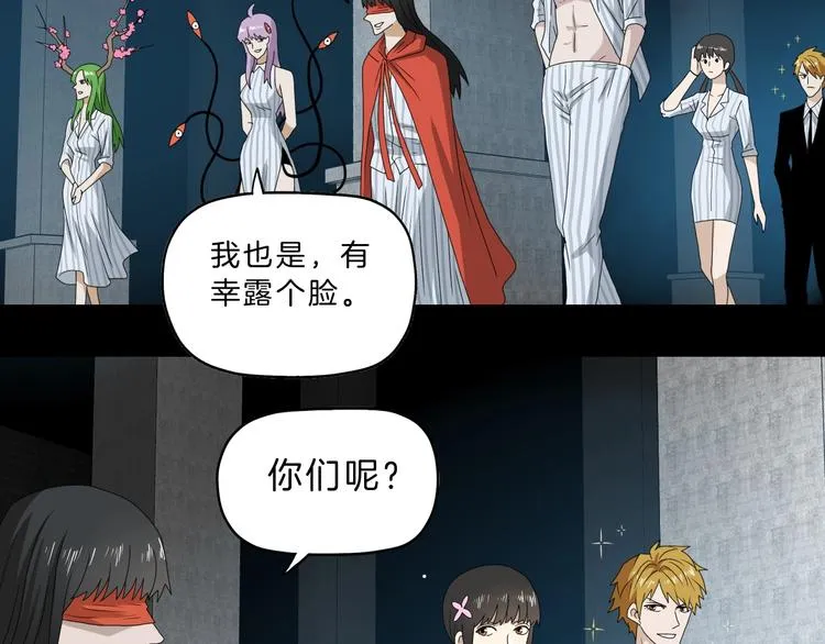 第68话 复活的意义 第109页