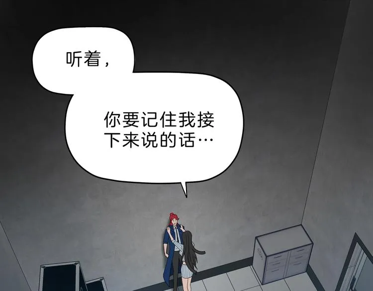 第67话 喵 没了 第1页