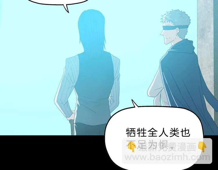 第67话 喵 没了 第13页