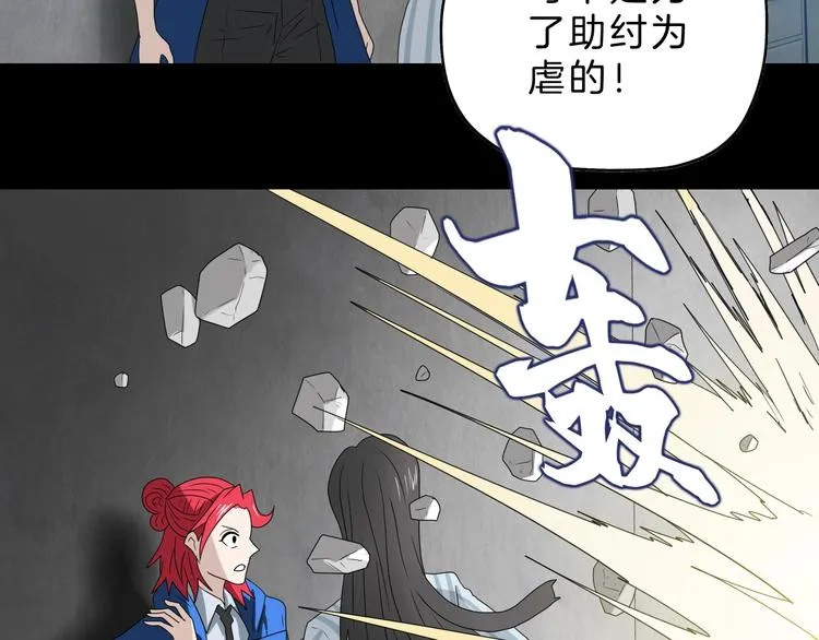 第67话 喵 没了 第19页