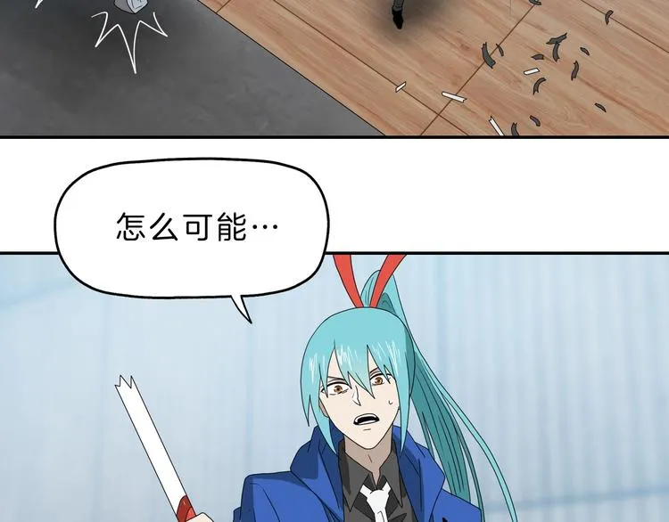 第67话 喵 没了 第32页