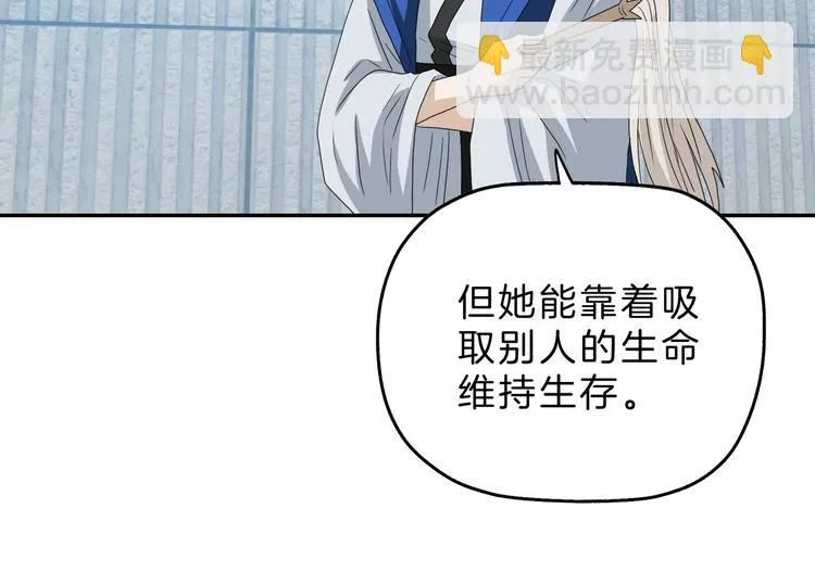 第67话 喵 没了 第40页