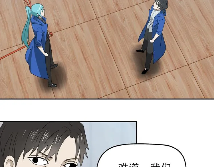 第67话 喵 没了 第46页