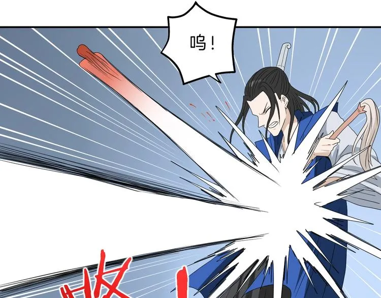 第67话 喵 没了 第50页