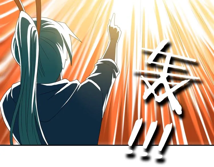 第67话 喵 没了 第58页