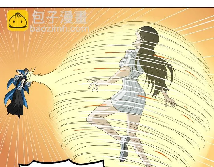 第67话 喵 没了 第71页