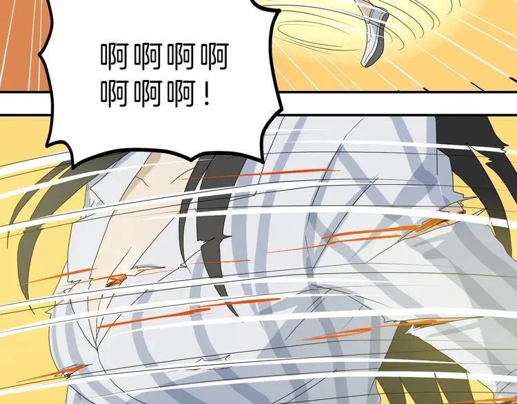第67话 喵 没了 第72页