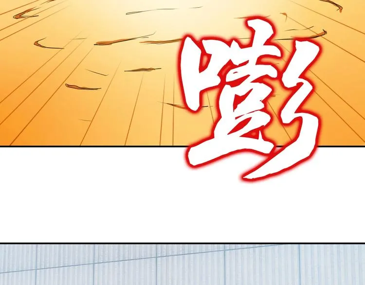 第67话 喵 没了 第79页