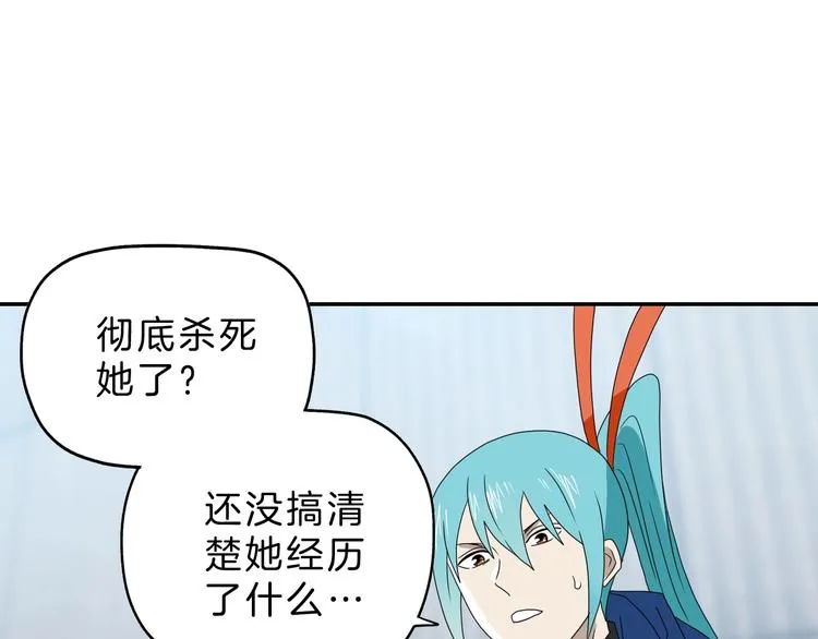 第67话 喵 没了 第81页