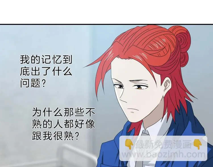 第67话 喵 没了 第89页
