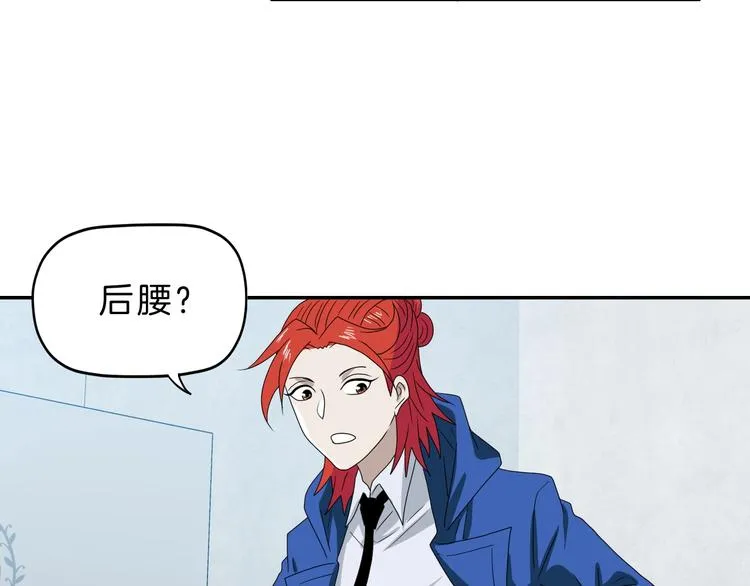 第67话 喵 没了 第95页