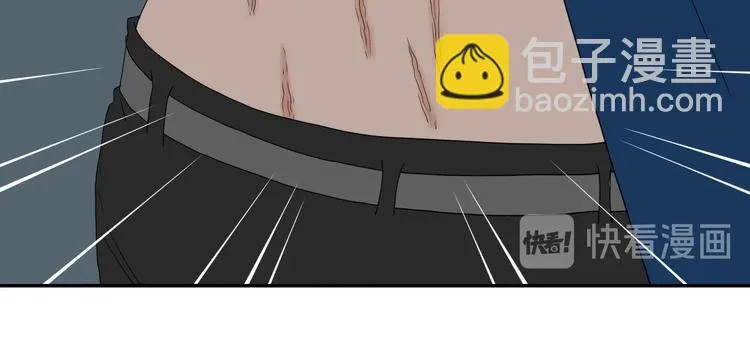 第67话 喵 没了 第97页