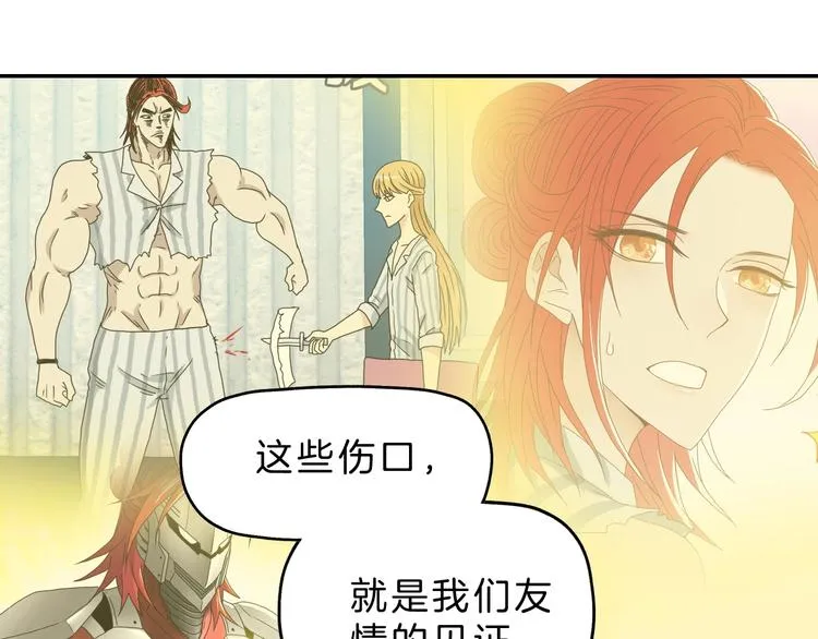 第67话 喵 没了 第98页