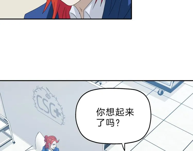 第67话 喵 没了 第101页