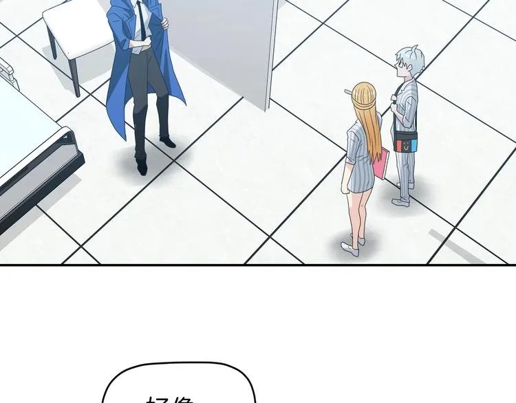 第67话 喵 没了 第102页