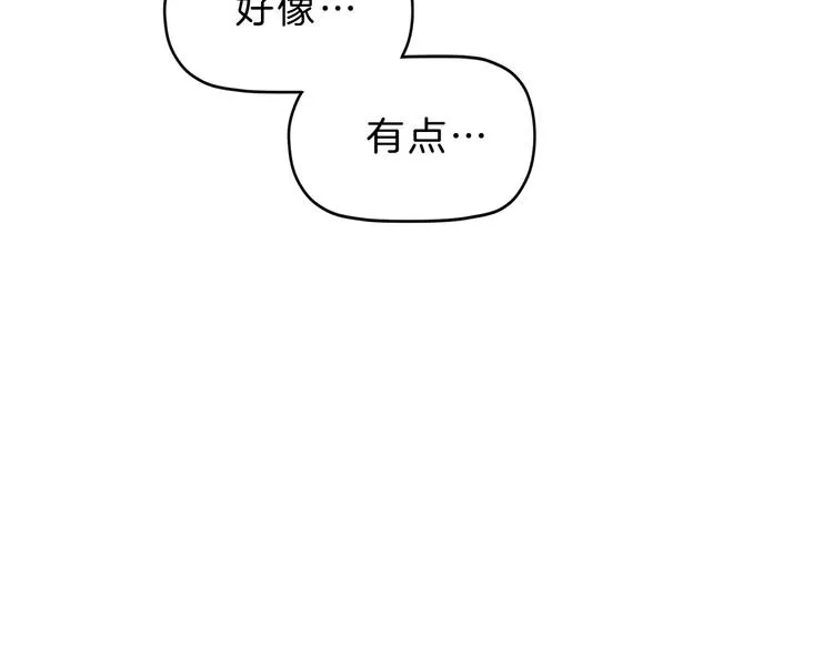 第67话 喵 没了 第103页