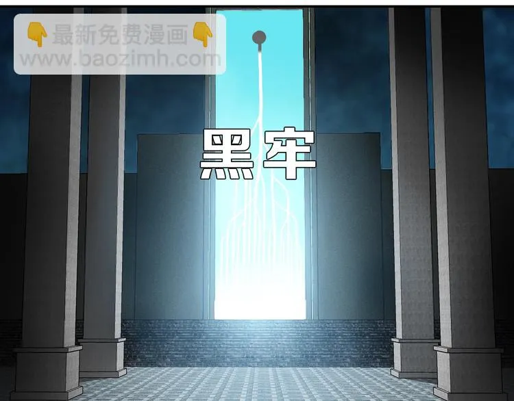 第67话 喵 没了 第104页