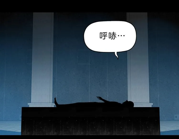 第67话 喵 没了 第107页