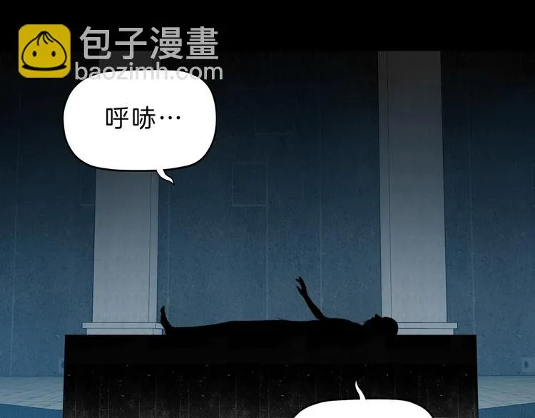 第67话 喵 没了 第108页