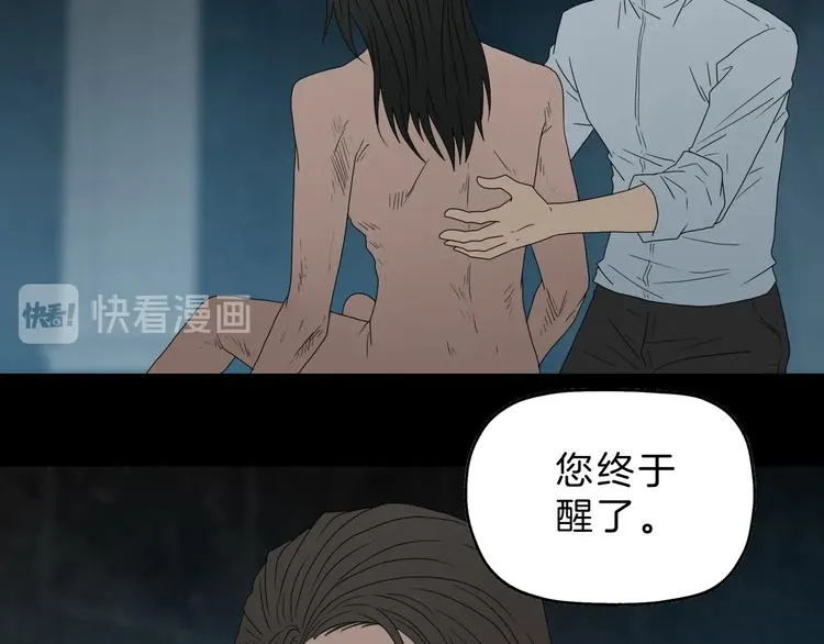 第67话 喵 没了 第111页