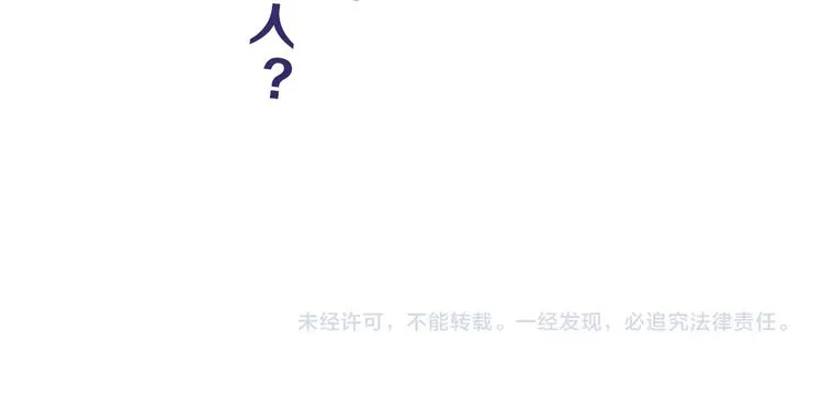 第67话 喵 没了 第114页