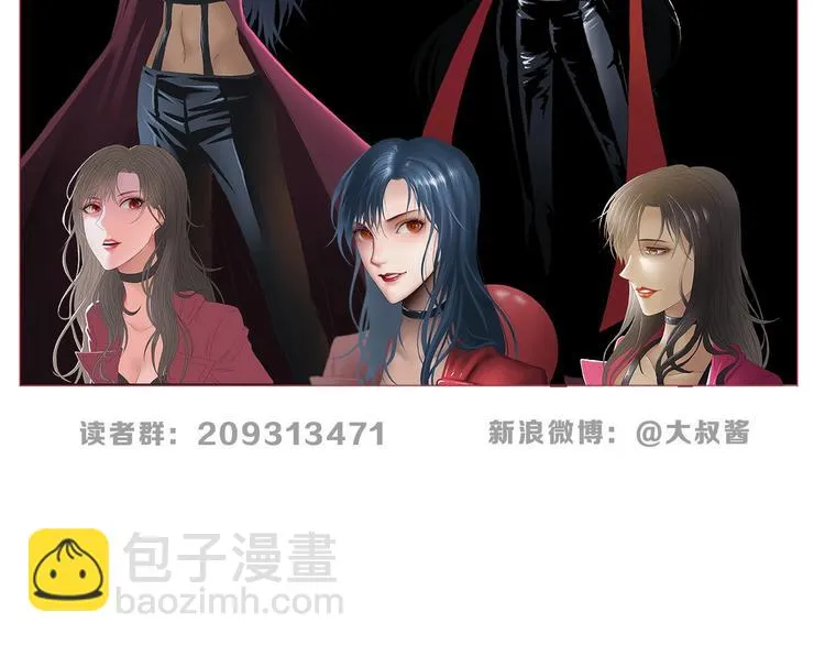 第67话 喵 没了 第116页