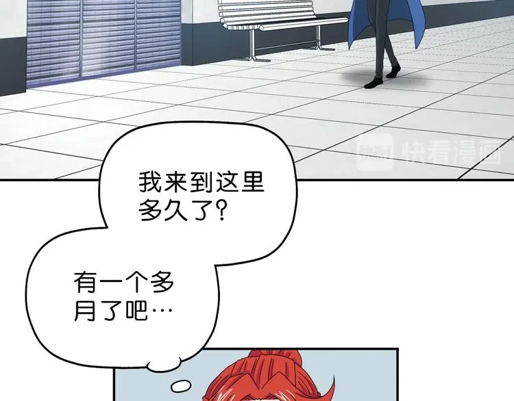第66话 意外的便当，意外的人 第2页