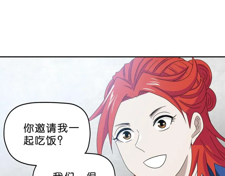 第66话 意外的便当，意外的人 第6页